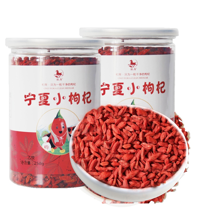 杞年 正宗宁夏小枸杞250g/罐*2罐 宁夏特产 中宁新货苟杞子 男肾红枸杞子茶