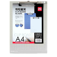 得力 deli 9240 多功能板夹 文件夹A4纸夹板 办公用品