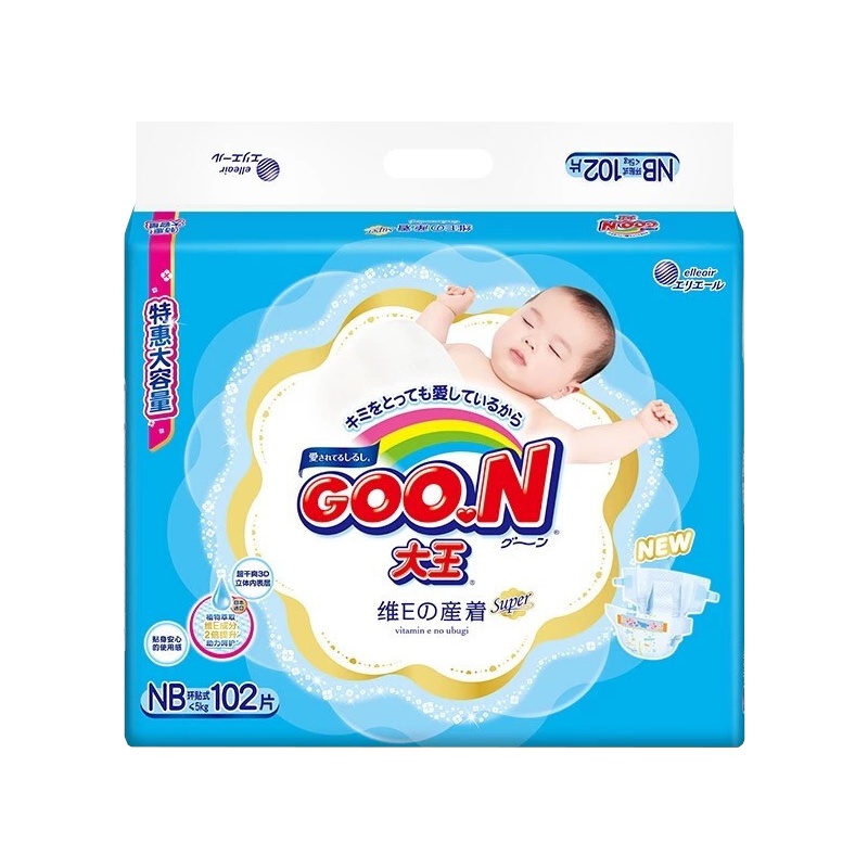 大王维E纸尿裤初生码NB102片(5kg以下) 新生宝宝婴儿尿不湿 男女孩通用 持久干爽