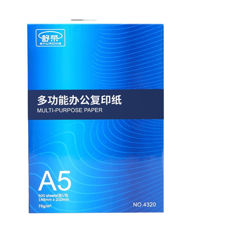 A4复印纸70g/打500张a5白纸A3/b4/B5/16k/8K纸办公用纸整箱 A5舒荣70g单包/500张