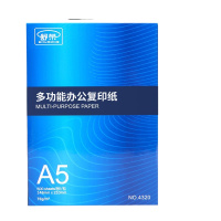 A4复印纸70g/打500张a5白纸A3/b4/B5/16k/8K纸办公用纸整箱 A5舒荣70g单包/500张