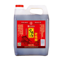 宁化府老陈醋2400ml 粮食酿造老陈醋凉拌醋5.3° 升级版