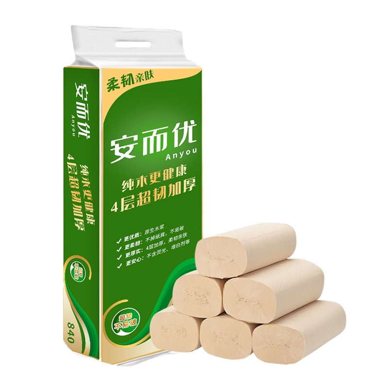 安而优纯竹浆本色无芯卷筒纸巾4层840g/12卷家用实芯厕所卫生纸