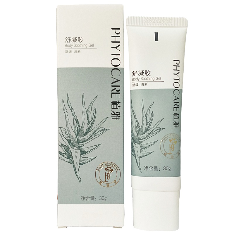 无限极植雅舒凝胶30g 清新舒缓肌肤