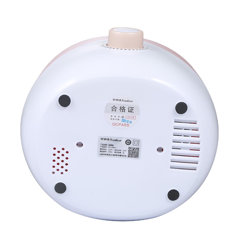荣事达(Royalstar) 加湿器 上加水 RS-V4017