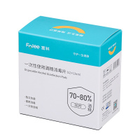 富林 一次性使用酒精消毒片 12*15cm(30片/盒)