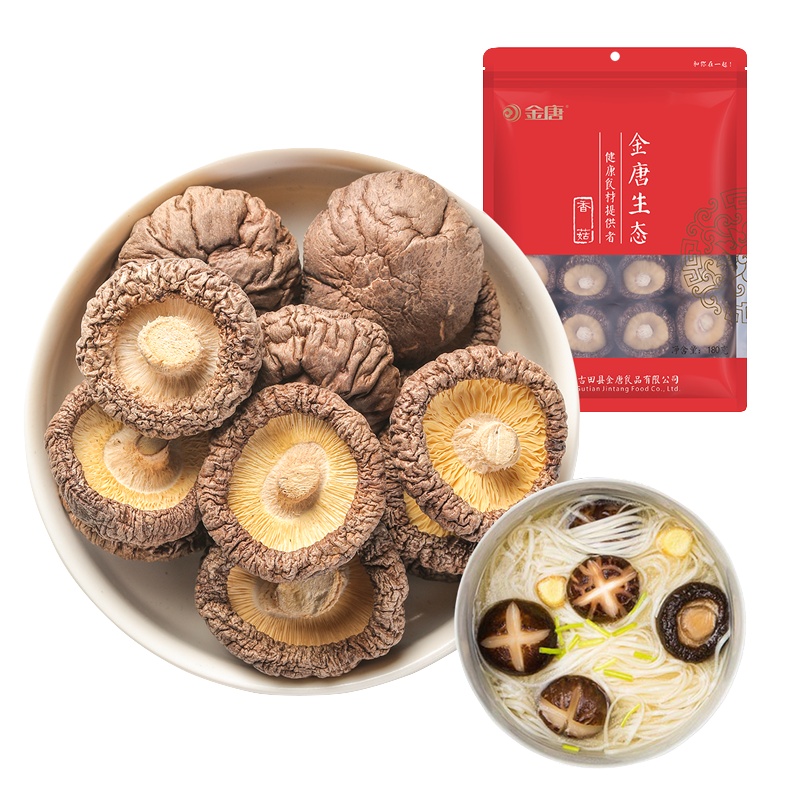 金唐 KTANG 香菇180g*2袋古田珍珠香菇山珍干货 剪脚金钱菇蘑菇 菌菇煲汤食材 福建特产
