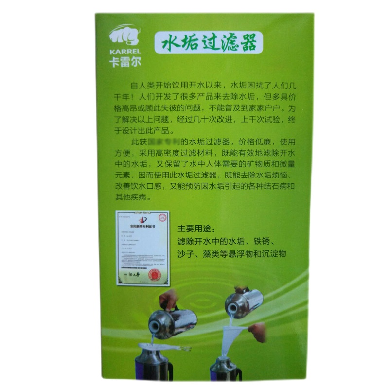 卡雷尔(KARREL)水碱滤网水垢过滤器家用水碱净水器水垢滤网2个装 1盒装