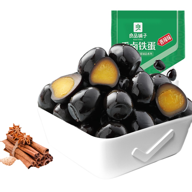 良品铺子香卤铁蛋五香味 128gx2袋装 蛋类零食休闲食品
