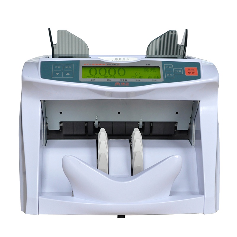 康艺(KANGYI) JBYD-HY-3000A 点验钞机外币点钞机 支持多种币种白色