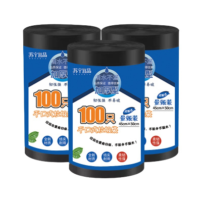 苏宁宜品 SNYP-YMQ1 羽毛球 耐打稳定 12只装/筒