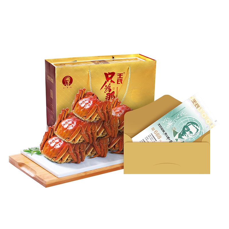 王氏精品蟹大闸蟹礼册 XTL996 A型公蟹3.2两4只 母蟹2.2两4只 (个)