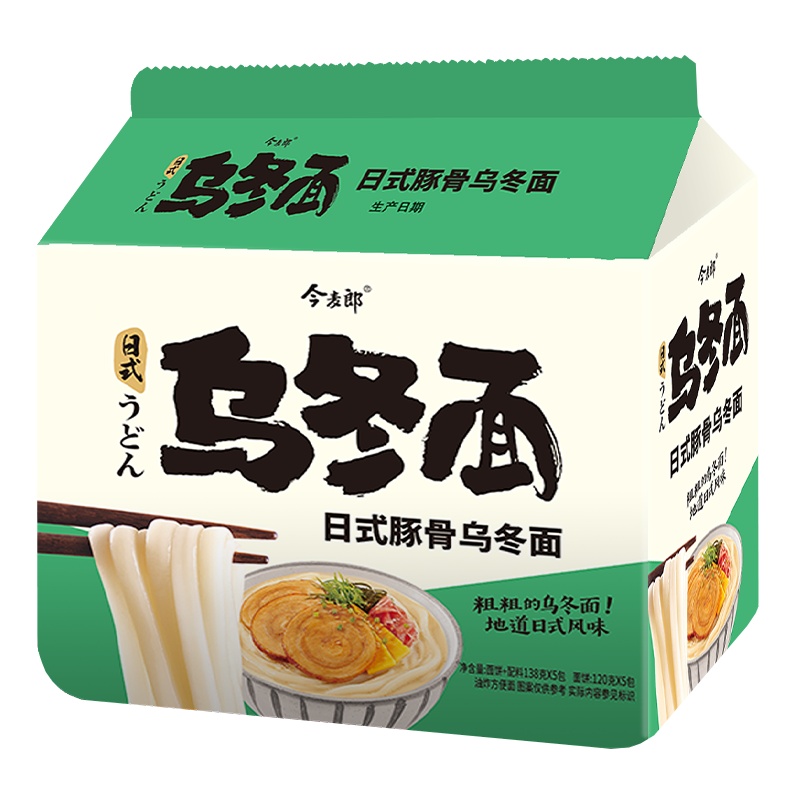 今麦郎乌冬面日式豚骨面 138g*5