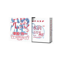 双一润系列无影透薄水润安全套柔滑避孕套情趣男女性用品3只装计生用品