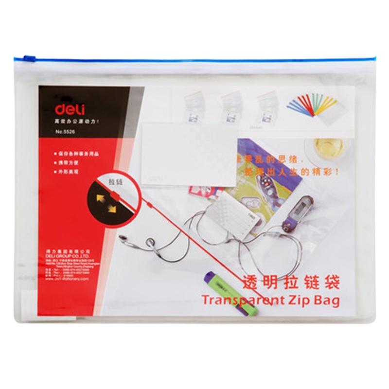 得力(deli)12只A4透明拉链袋 文件袋 拉边袋 资料袋 单色随机5526