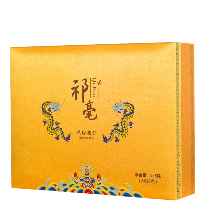 天方祁毫128g祁门红茶