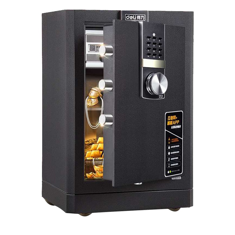得力deli4088智能保险柜手机APP无线远程报警防盗3C认证全钢保险箱