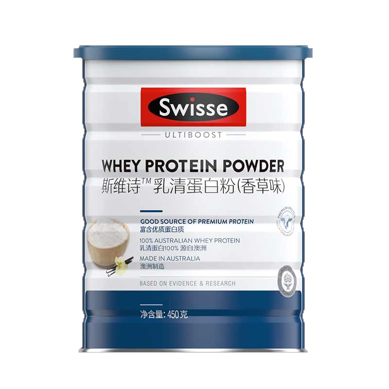 Swisse斯维诗蛋白粉 补充蛋白质 乳清蛋白粉 补充营养 香草味 450g 健身营养粉 澳洲进口