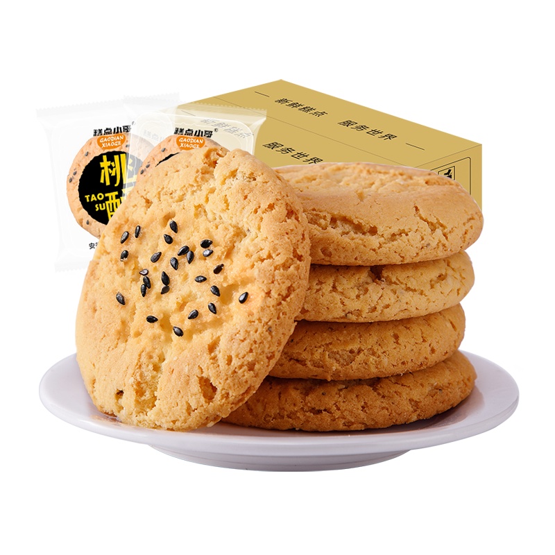 [糕点小哥]宫廷桃酥 传统中式糕点 网红休闲零食品 小吃下午茶代餐饱腹 宫廷桃酥1000g/整箱