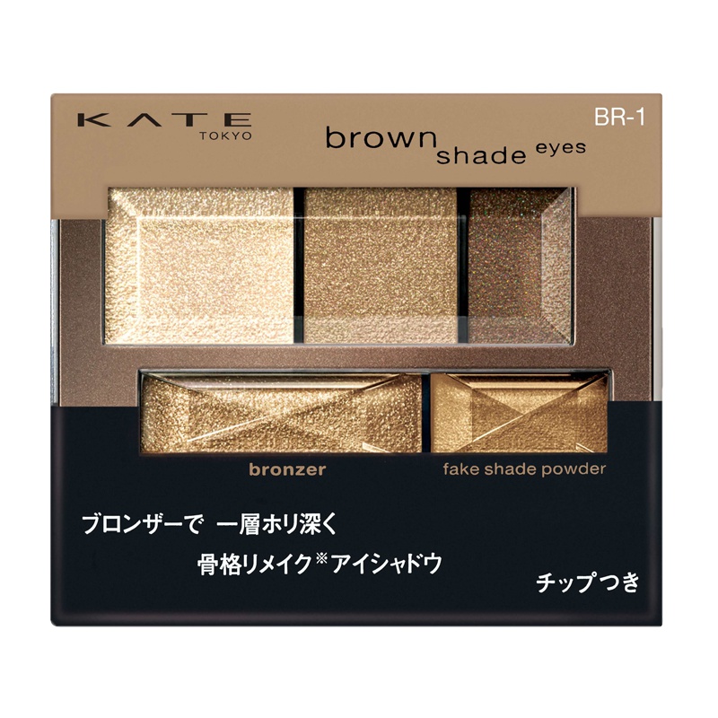 KATE凯朵骨干重塑3+2立体眼影N BR-1珠光棕 3g 五色眼影