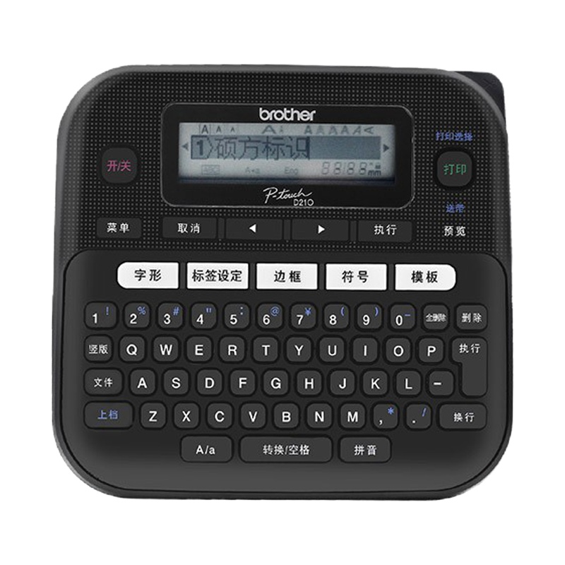 兄弟(brother)PT-D210标签打印机