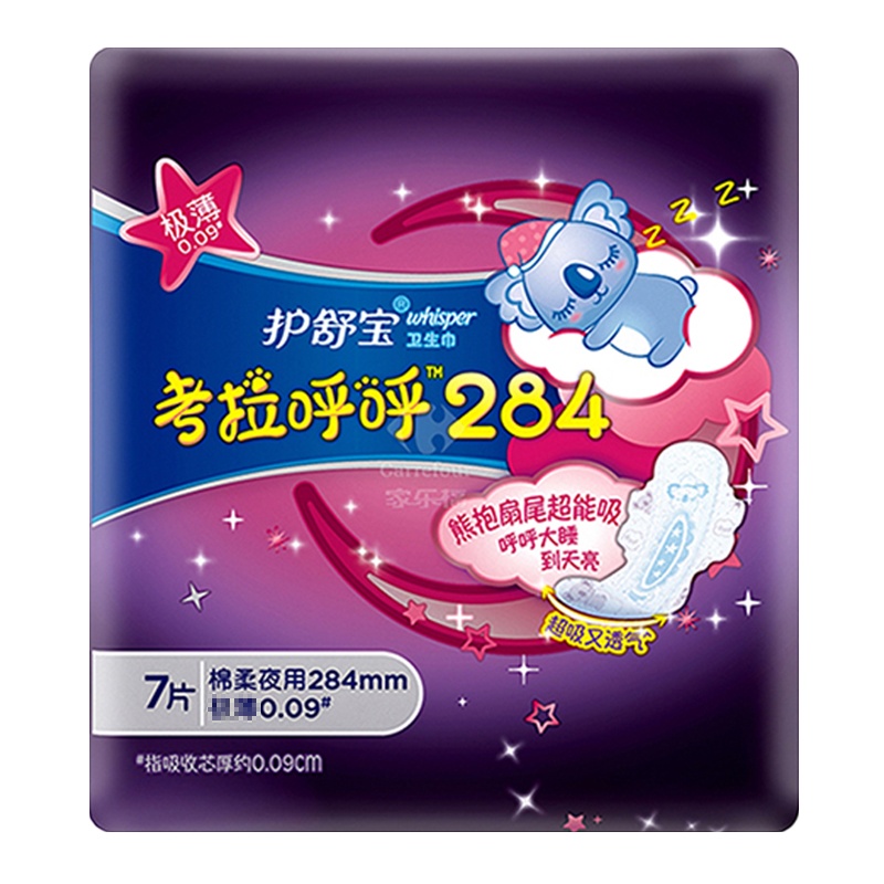 护舒宝考拉呼呼极薄 284mm 7片装卫生巾*4