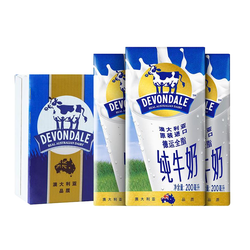 德运全脂牛奶200ml*24 (澳大利亚进口 盒)