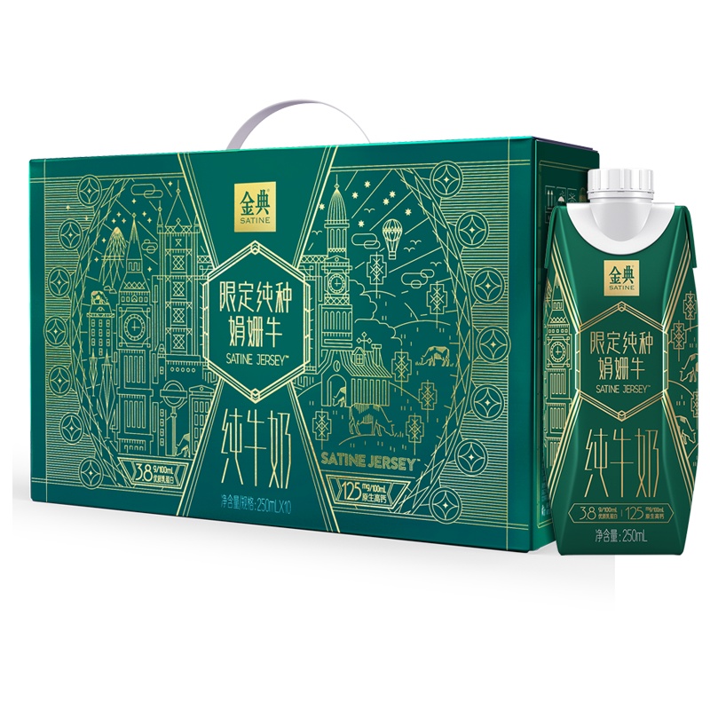 伊利 金典娟姗高端纯牛奶营养早餐奶250ml*10盒(礼盒装)新老包装随机发货 营养成人儿童早餐奶