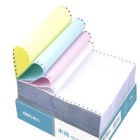 得力M241-5木尚五联打印纸（二分之一彩色撕边）2等分