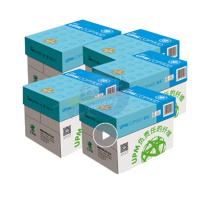 蓝欣乐a3打印纸70g 纯白环保复印纸 upm复印纸整箱 70克4包/500张箱