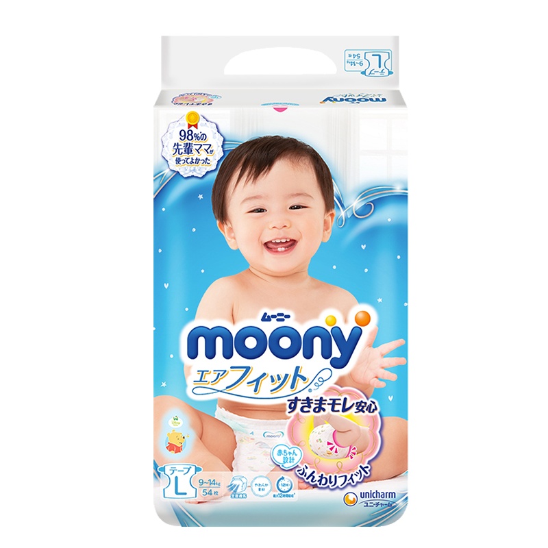 尤妮佳(MOONY)纸尿裤L54片 9kg-14kg大号婴儿尿不湿日本进口单包