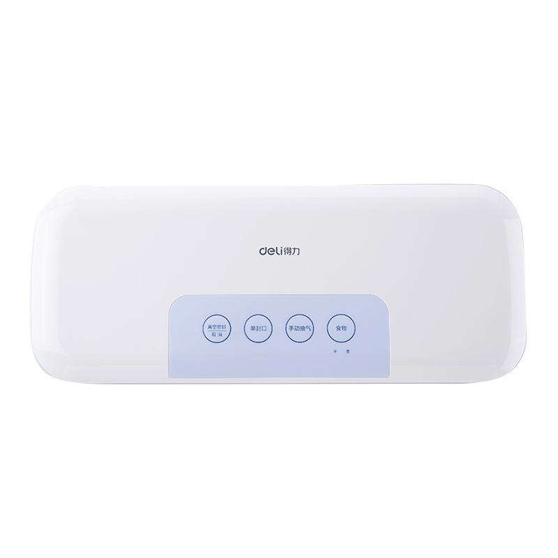 得力deli14887家用真空包装机干湿食品抽真空大小型智能商用家用封包封口机压缩封口机月饼包装机
