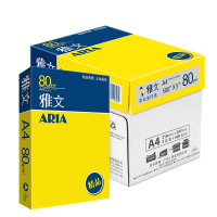 特级雅文A4 复印纸 80g 500张包 5包/箱