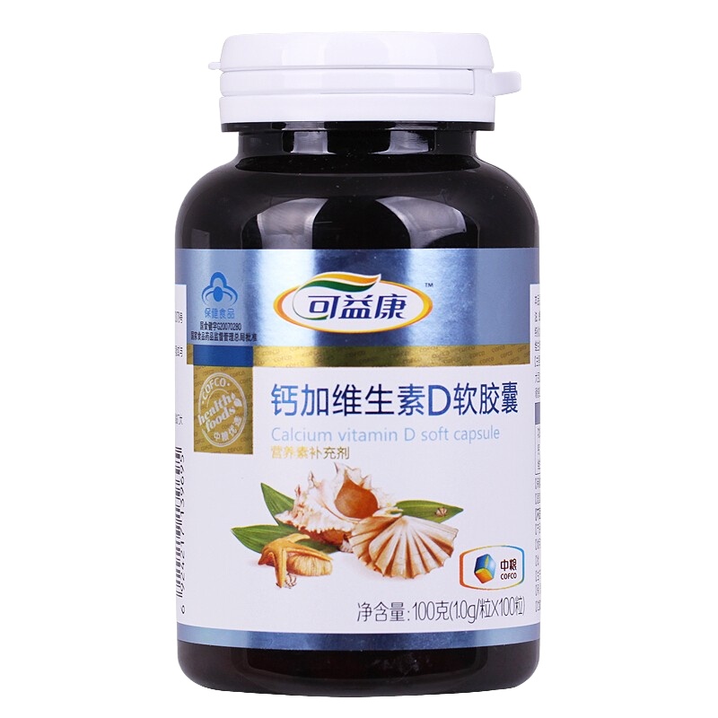 中粮可益康钙加维生素D软胶囊100粒*1瓶