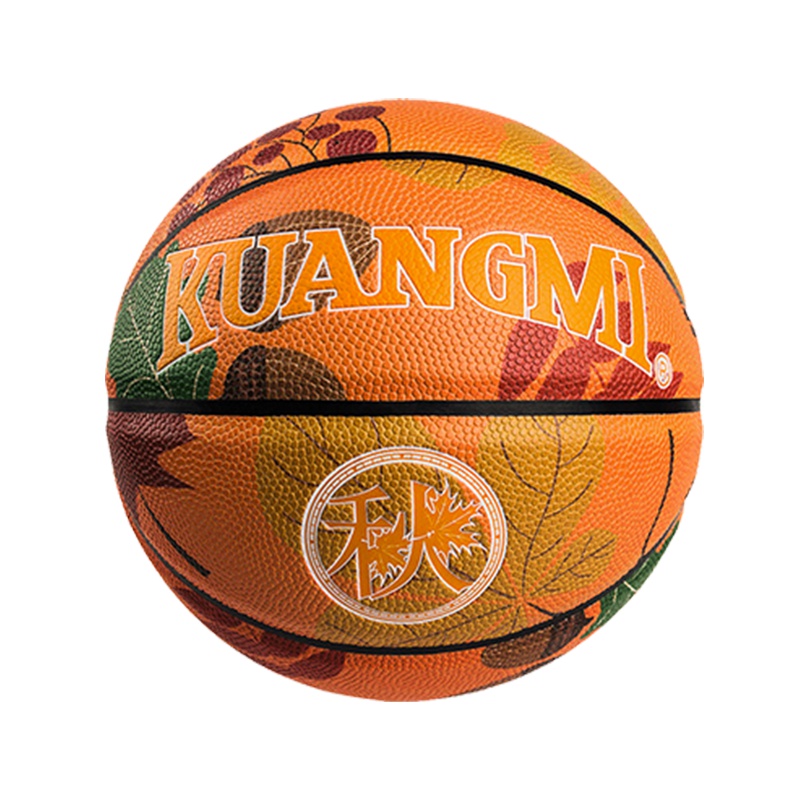 狂迷春夏秋冬四季7号6号5号桔色室内外耐磨篮球