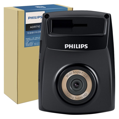 飞利浦(Philips)行车记录仪 ADR710 高清画质 记录仪 迷你高清夜视 车载行车记录仪 抓拍