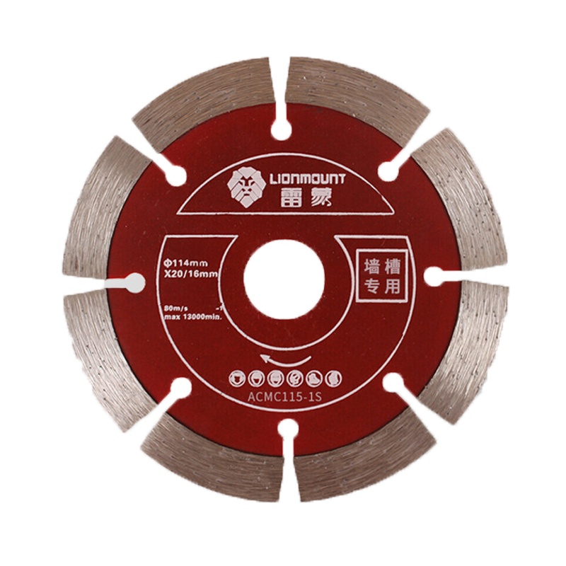 114mm云石机石材切片 2两片装ACMC114-1S