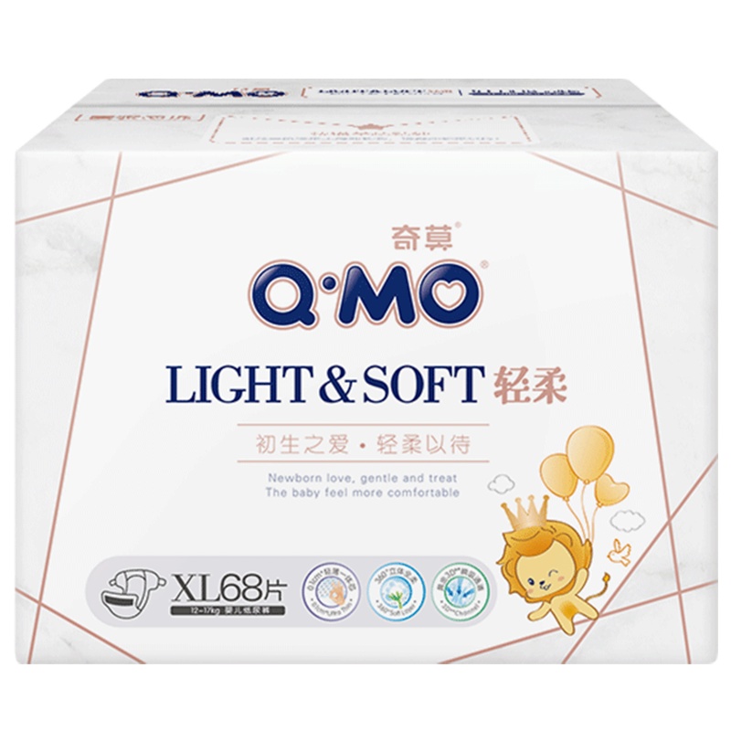 奇莫(Q-MO )轻柔纸尿裤加大号XL68片[12-17kg]加大号裸感超薄透气