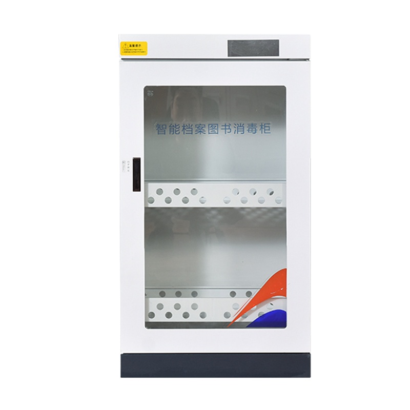 【田珍】消毒柜 图书消毒柜 文件信件档案室消毒 柜 宽550mm*深510mm*高990mm