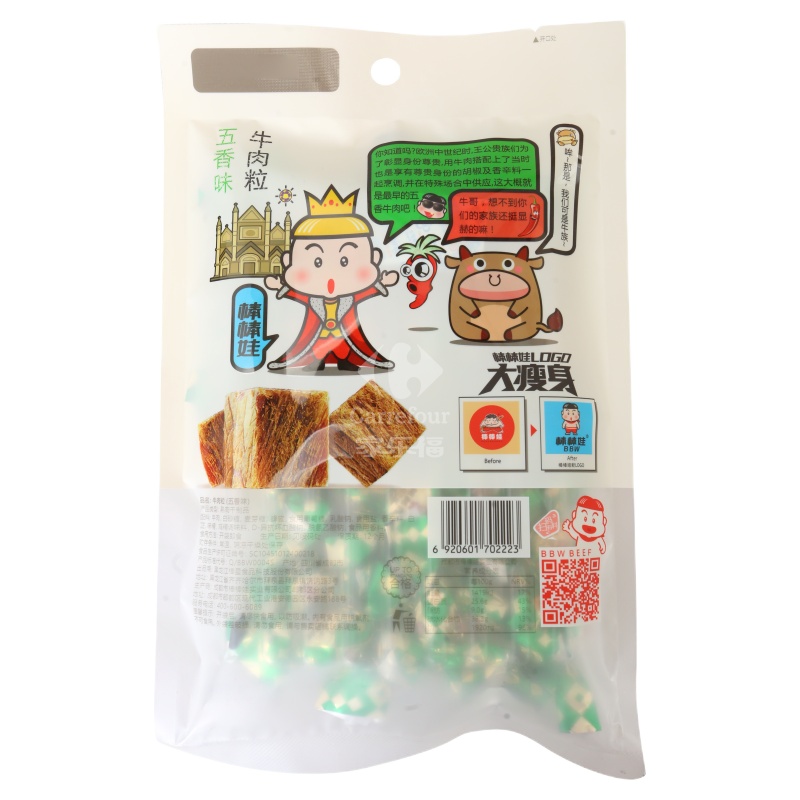 棒棒娃 牛肉粒 (五香味)90g