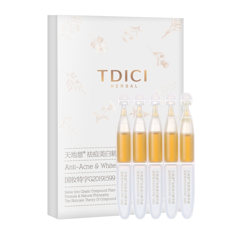 [天地慈]祛痘美白次抛原液精华控油补水保湿收敛毛孔面部精华液安瓶