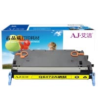 艾洁 惠普Q6472A硒鼓黄色 适用惠普HP3600 3600n 3600dn打印机