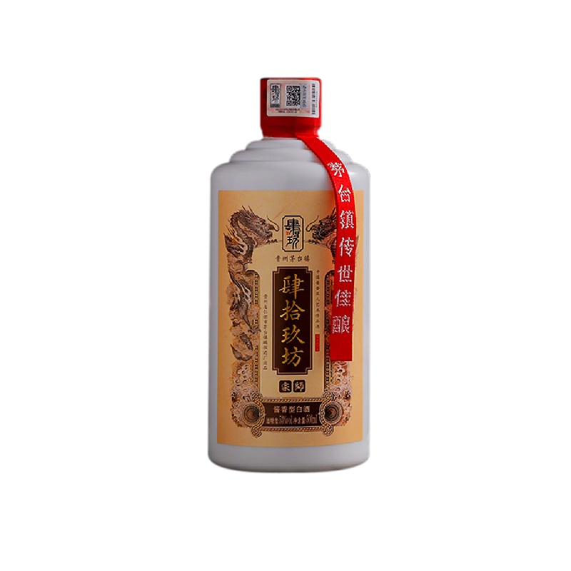[肆拾玖坊] 宗师酒 茅台镇酱香型白酒 53度单瓶装500ml*1瓶
