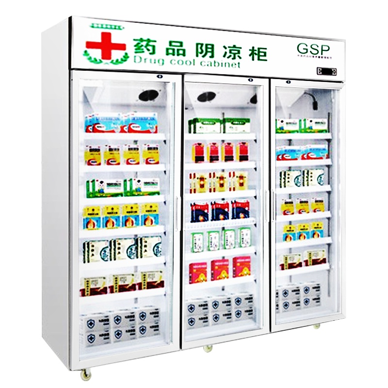 埃利斯(AILISI)1200L三门药品阴凉柜医用柜冷藏柜医药柜 GSP认证 立式冰吧侧开门药房药品柜 风冷无霜