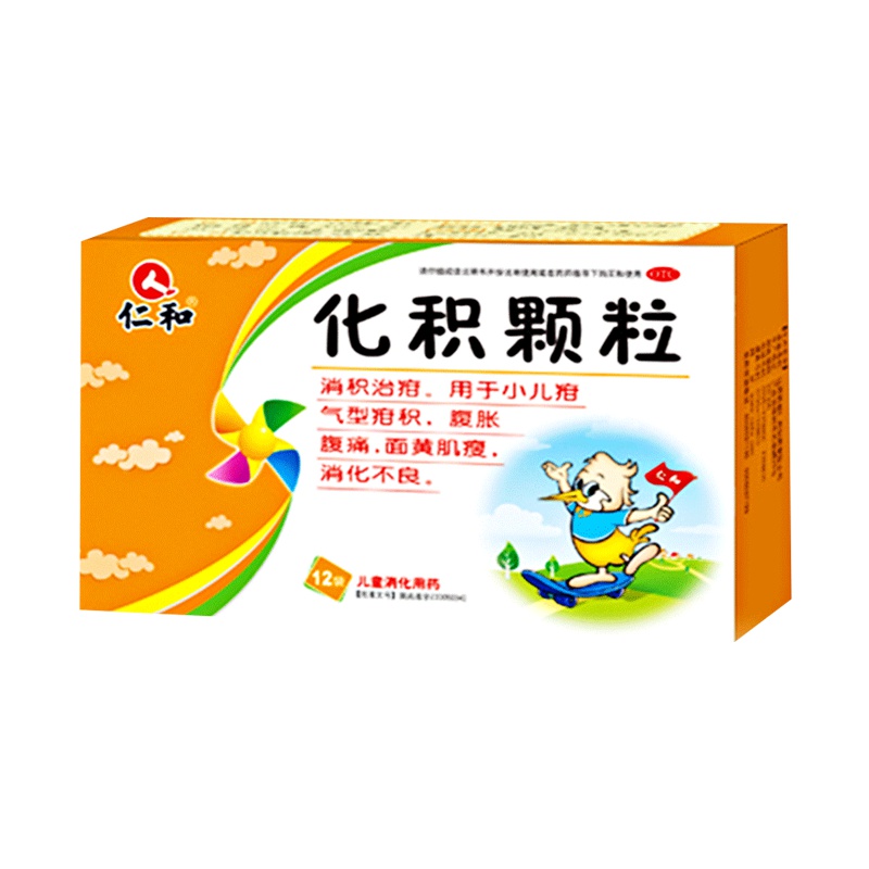 仁和 化积颗粒 2g*12袋 小儿消积治疳腹胀腹痛面黄肌瘦消化不良