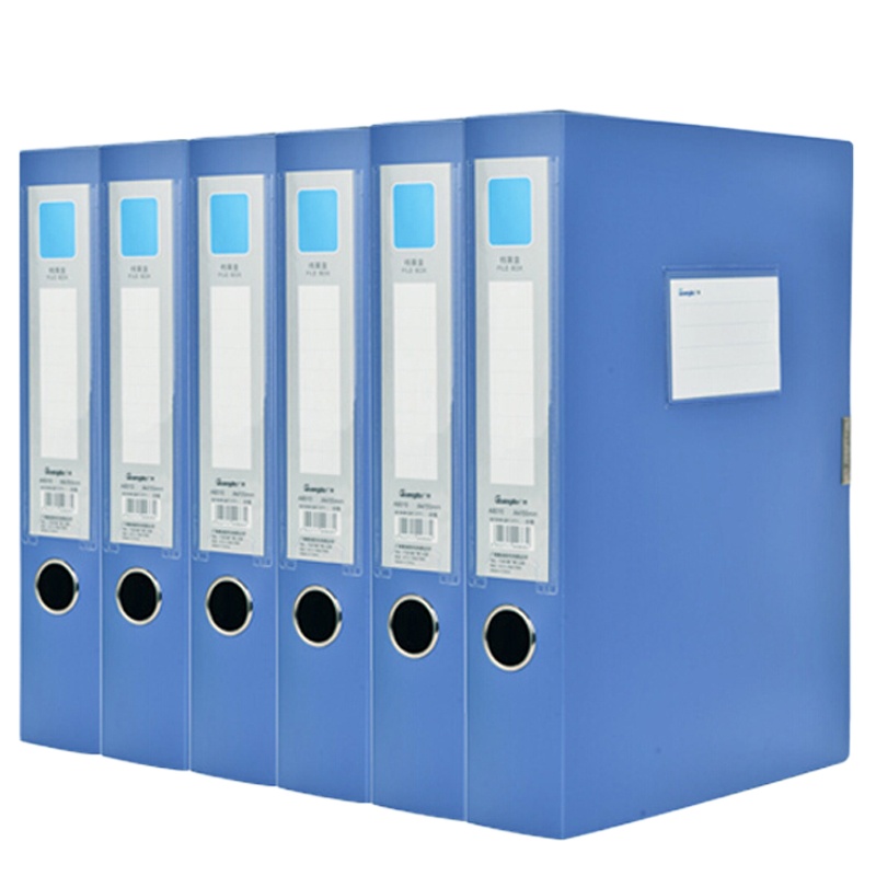 广博 GUANGBO 55MM A4文件盒/档案盒/办公收纳盒/资料盒 锐文 A8010