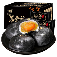 黑金酥蛋黄酥礼盒装6枚