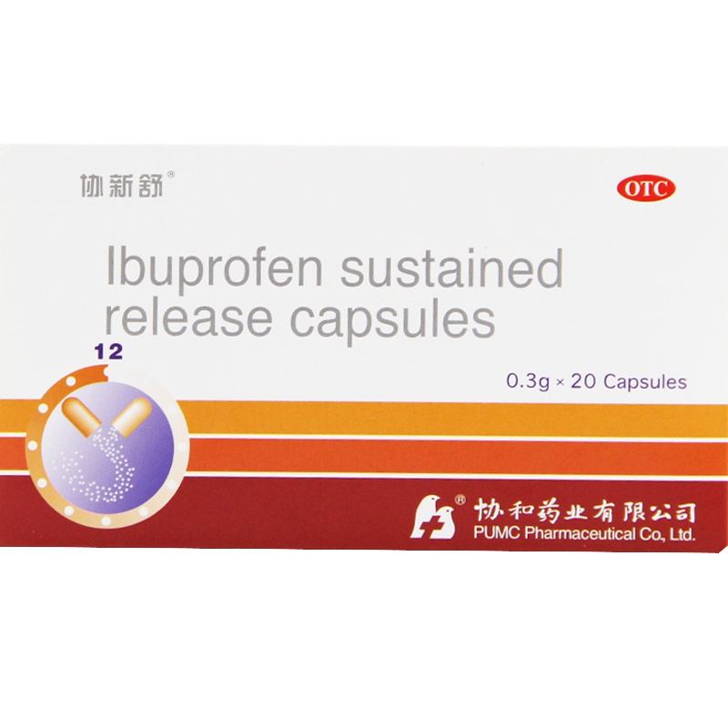 协新舒 布洛芬缓释胶囊 0.3g*20粒/盒头痛 肌肉关节痛 牙痛 痛经 感冒药