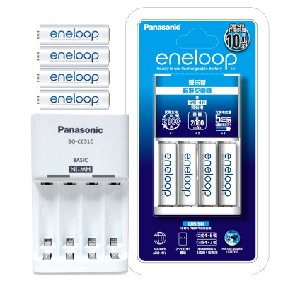 松下爱乐普eneloop 镍氢智能5号7号 五号七号充电电池套装附4节五号高性能
