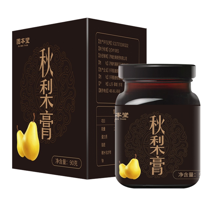 固本堂枇杷秋梨膏手工熬制莱阳秋梨膏秋梨膏